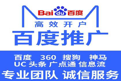 SEM推广托管，案例分享品牌知名度提升